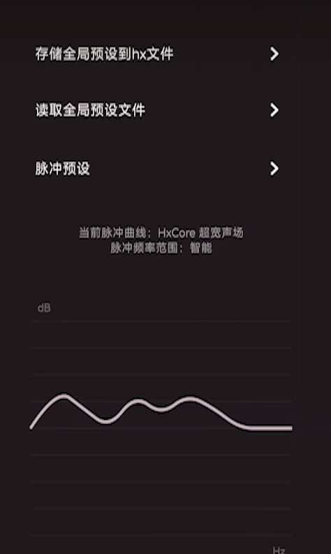 HXAudio