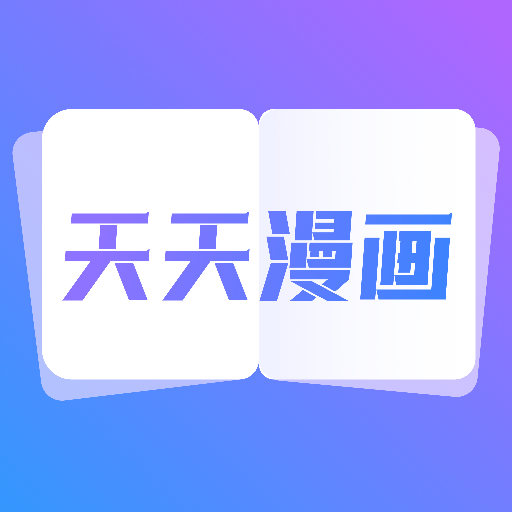 韩漫推荐app最新版v1.2免费版
