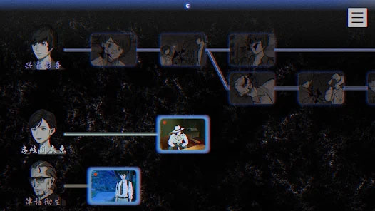 本所七大不可思议中文版