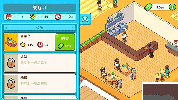 我的游轮最新版 v1.8.2安卓版 