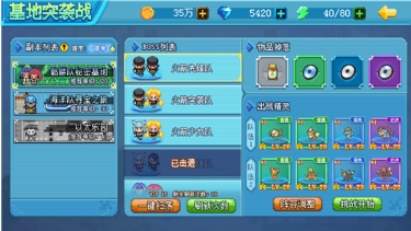 口袋新世代加速版12