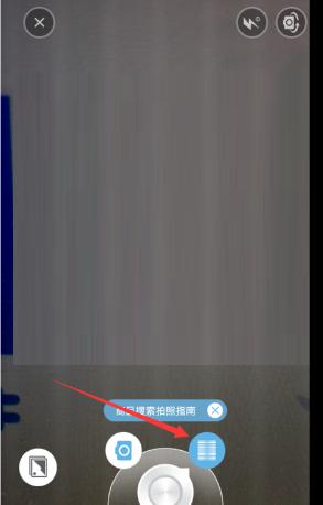 百度识图