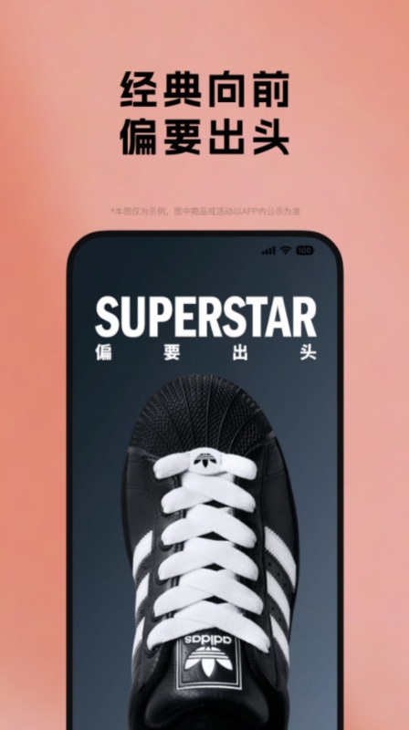 adidas3