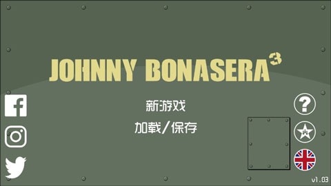 约翰尼博纳瑟拉的复仇3官方版下载 v1.03