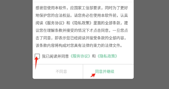 文本工具箱