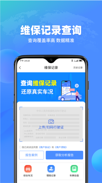 软件亮点配图1