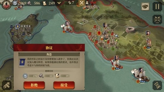 帝国军团最新版下载 v3.3.2