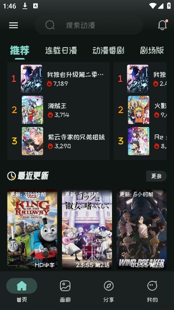 mi动漫官方正版下载