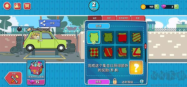 憨豆先生送快递