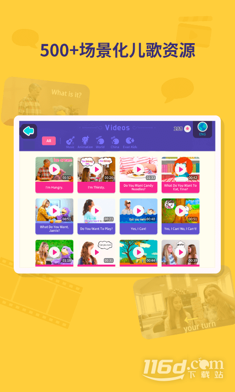 都都英语 v1.25.5截图2