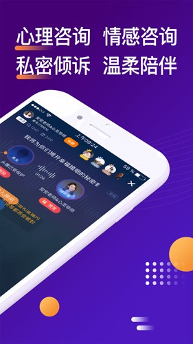 吗吗答最新版 v8.5.1.2