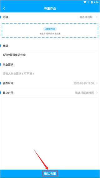 可可老师手机版