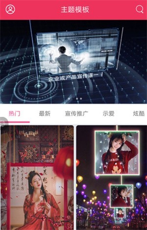 简影相册制作