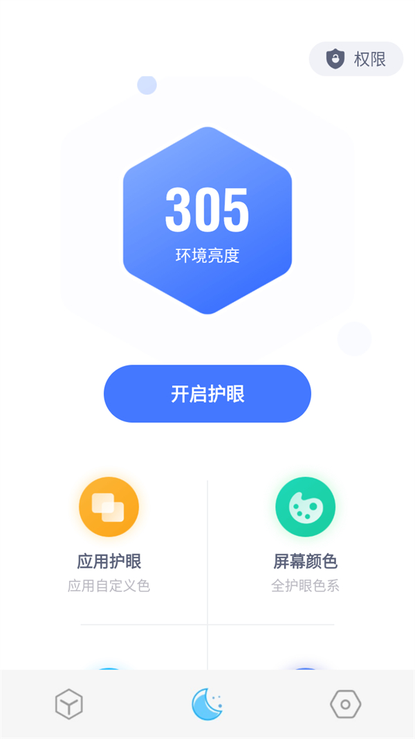 使用说明1