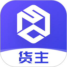世德物流企业app