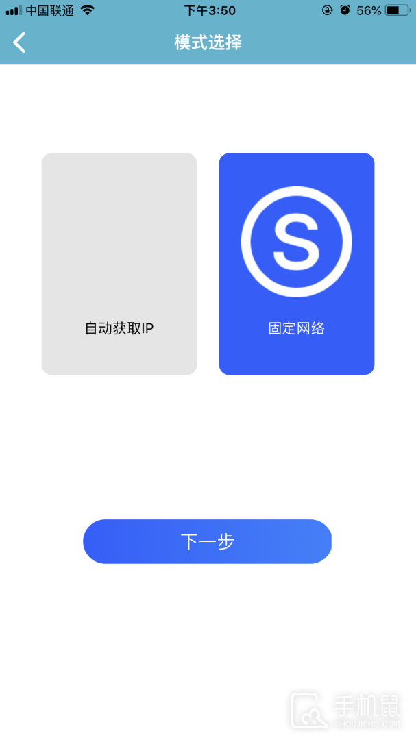 中盈移动打印 v2.0.18
