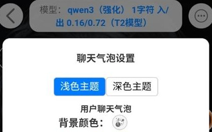 DZMM电子魅魔