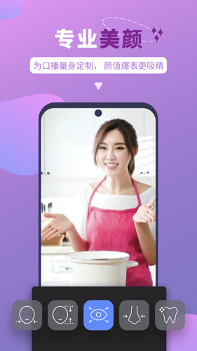 ˵appv5.2