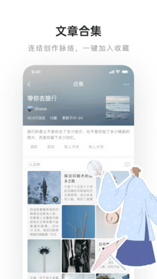 老福特app v8.2.10