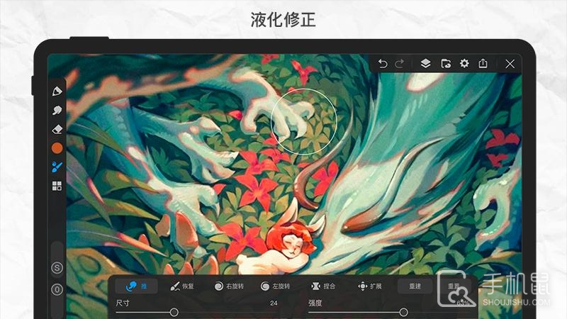 画世界pro v3.2.0