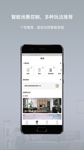 智小金app v4.5.6
