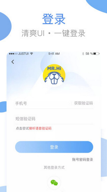 海尔洗衣app