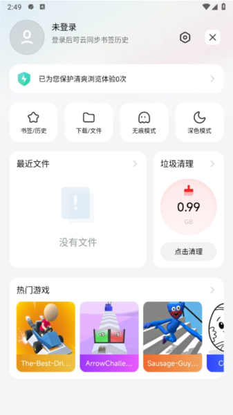 小米浏览器