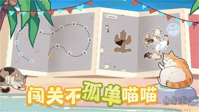 挤在一起的猫猫无限金币版 v1.16安卓版 