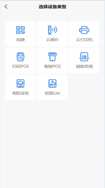 恒收寶2025最新版