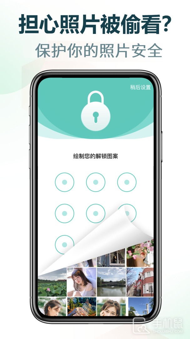 私享相册 v4.2.35