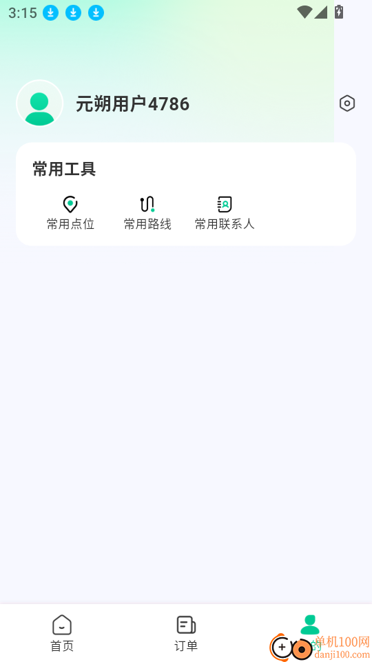 小元智送官网版