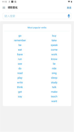 Reverso Context图片7