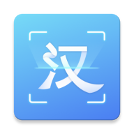 汉王扫描王app