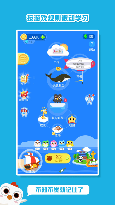 词小萌app官方下载截图