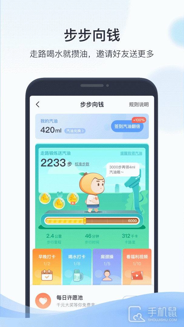 凯励程 v7.6.1