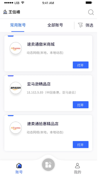 紫鸟浏览器