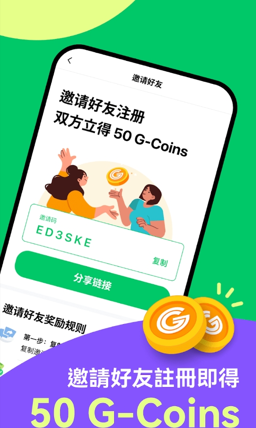hopegoo v1.16.0