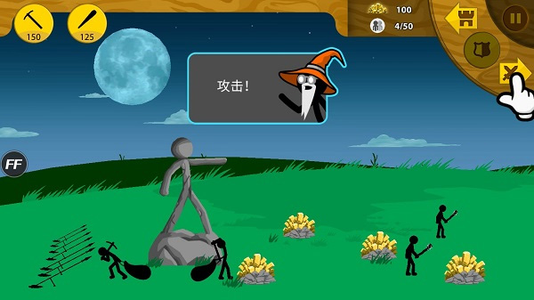 火柴人战争遗产mk菜单