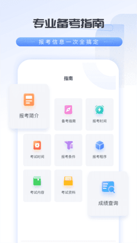 会计云学堂2023