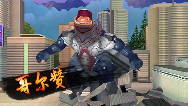 奥特曼正义降临破解版