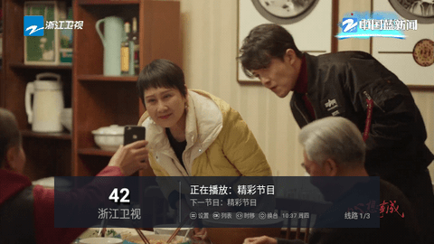魔盒TV内置源版