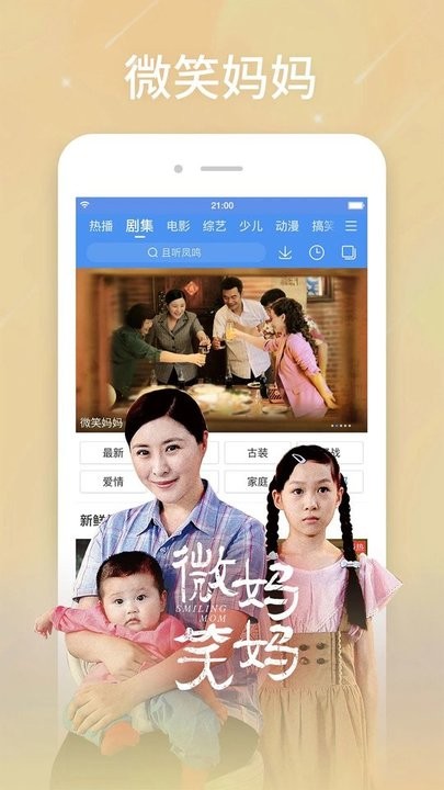 百度视频2019旧版本截图2