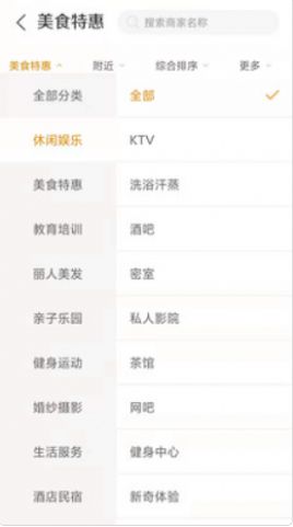 集优优