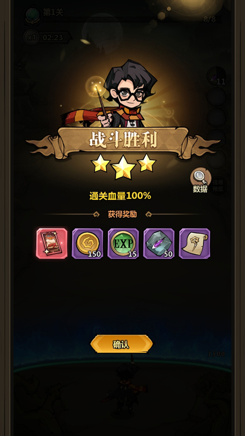 超强口径