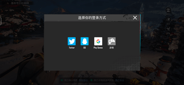 pubg地铁逃生国际服