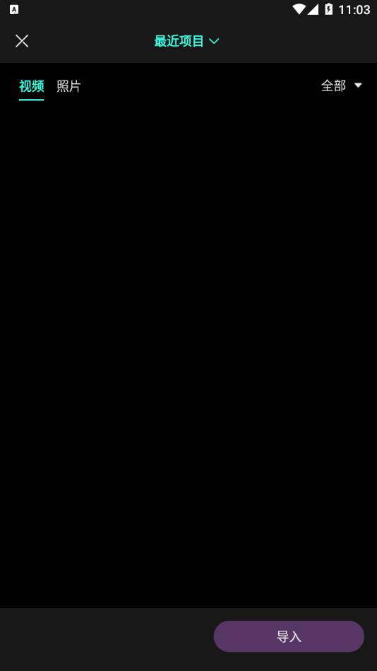 玄月视频助手