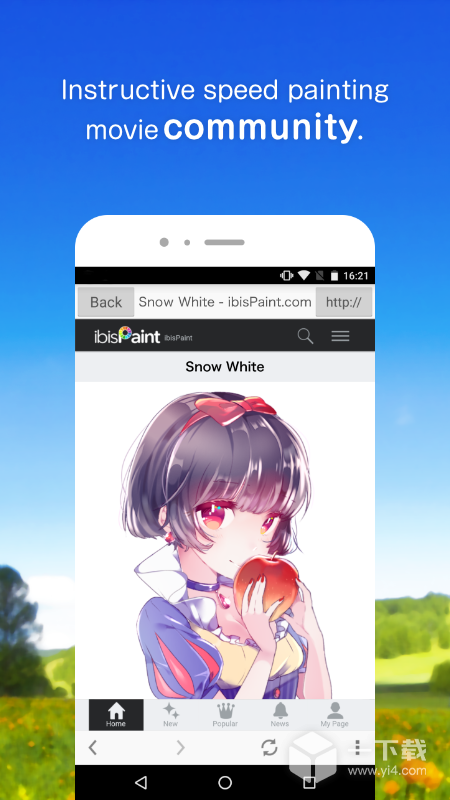 爱笔思画 v13.0.8最新版下载
