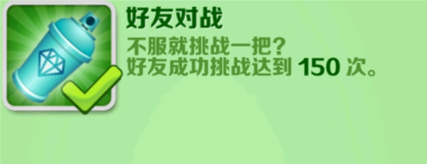 地铁跑酷畅玩版图片25
