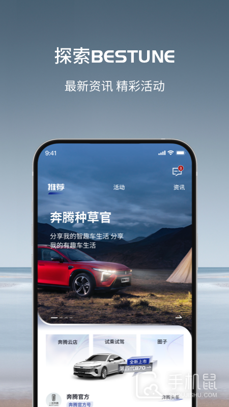 奔腾YOMI v5.3.1