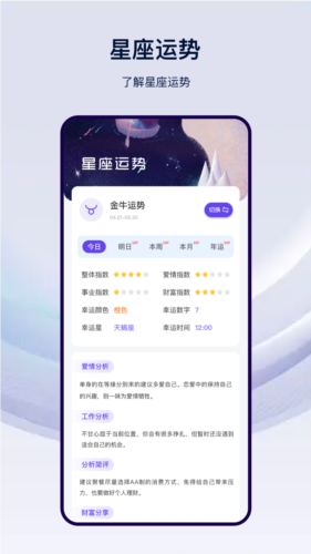 本地天气通预报(改名简单天气通) v3.7.3